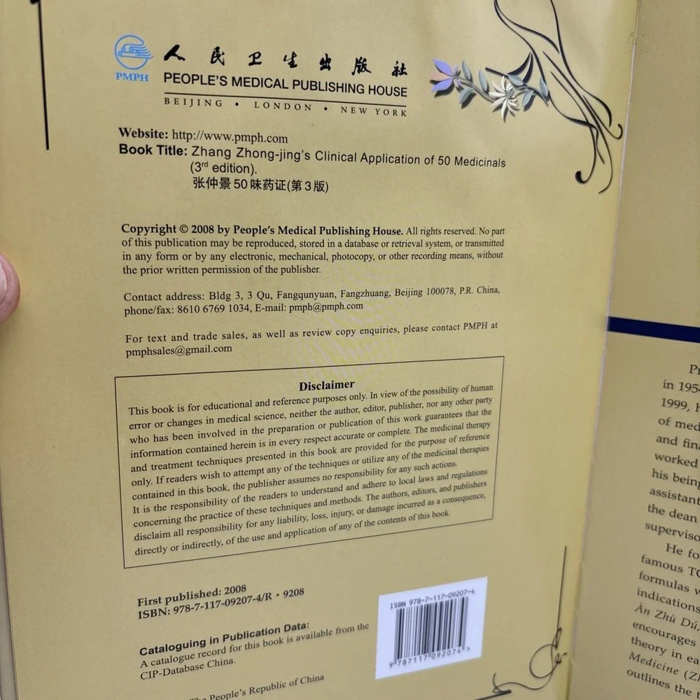 Zhang Zhong-jing's Clinical Application of 50 Medicinals-Huang,Huang 3rd.Edition